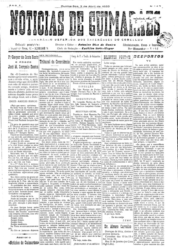Notícias de Guimarães