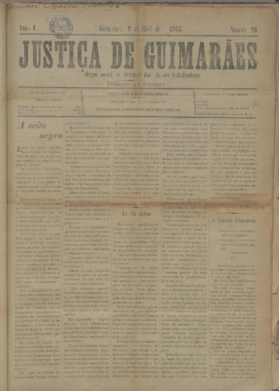 Justiça de Guimarães