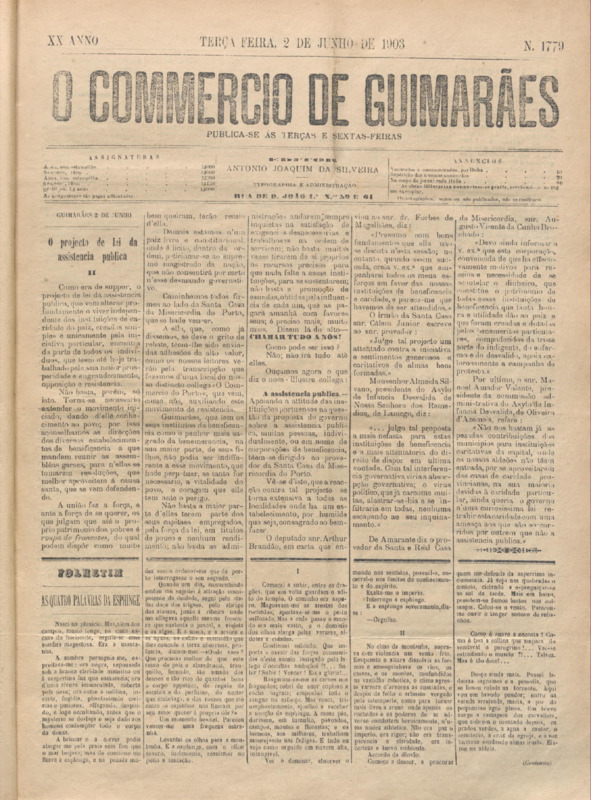Comércio de Guimarães