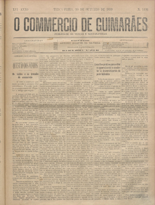 Comércio de Guimarães