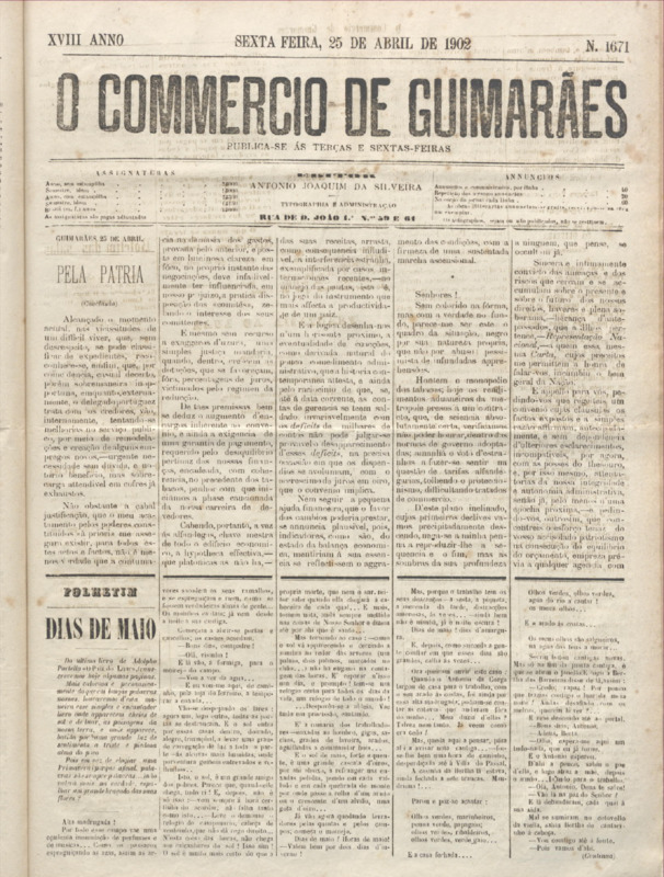 Comércio de Guimarães