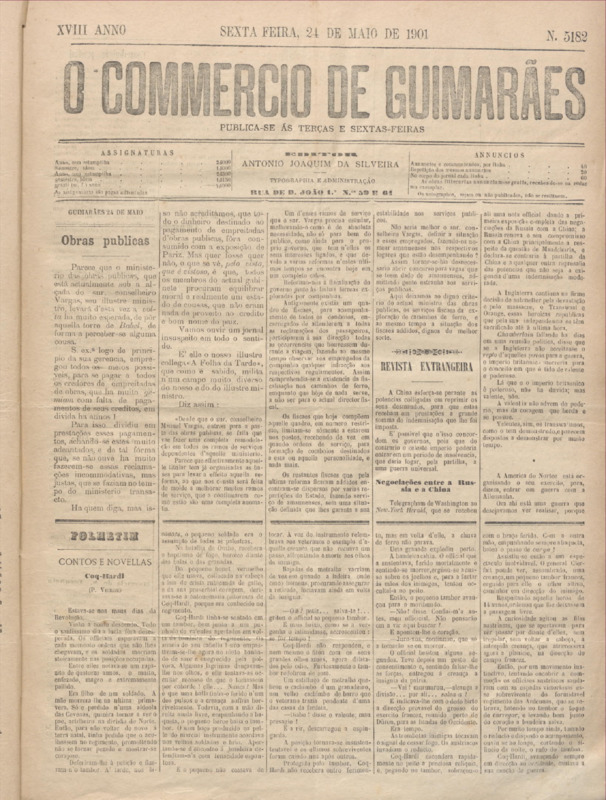 Comércio de Guimarães