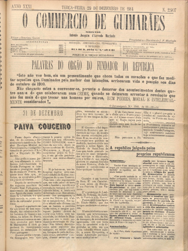 Comércio de Guimarães