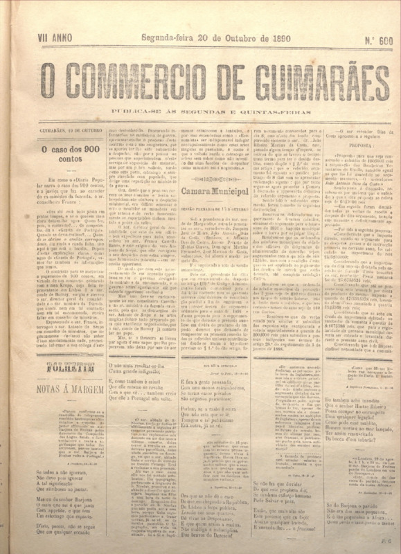 Comércio de Guimarães