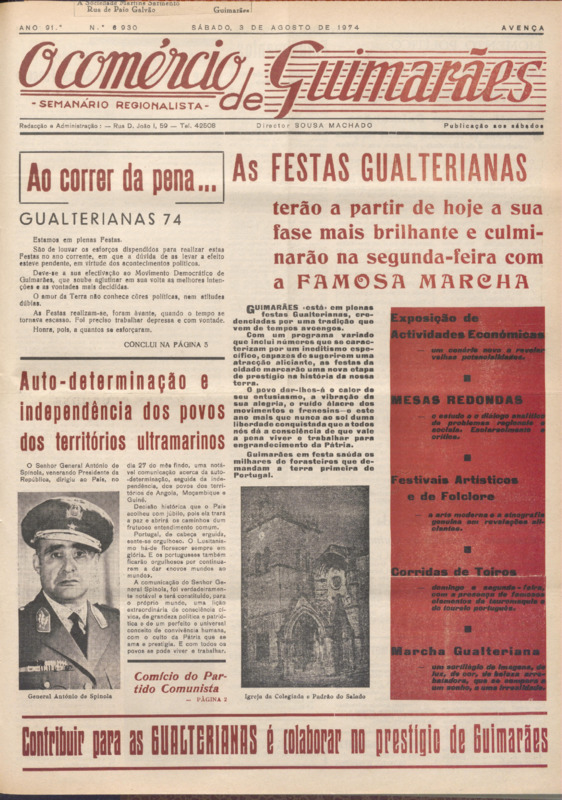 Comércio de Guimarães
