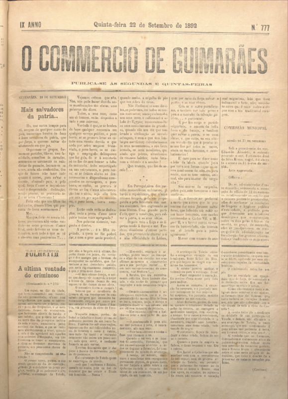 Comércio de Guimarães