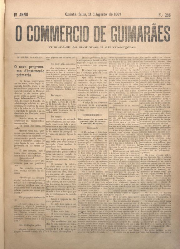 Comércio de Guimarães