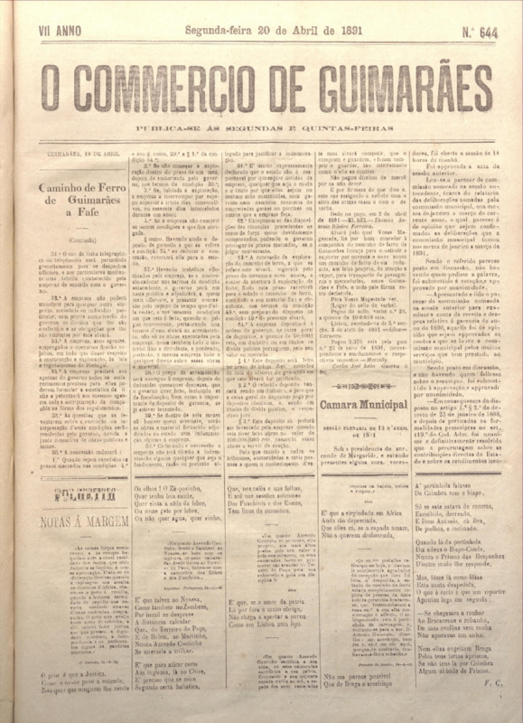 Comércio de Guimarães