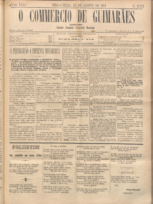 Comércio de Guimarães