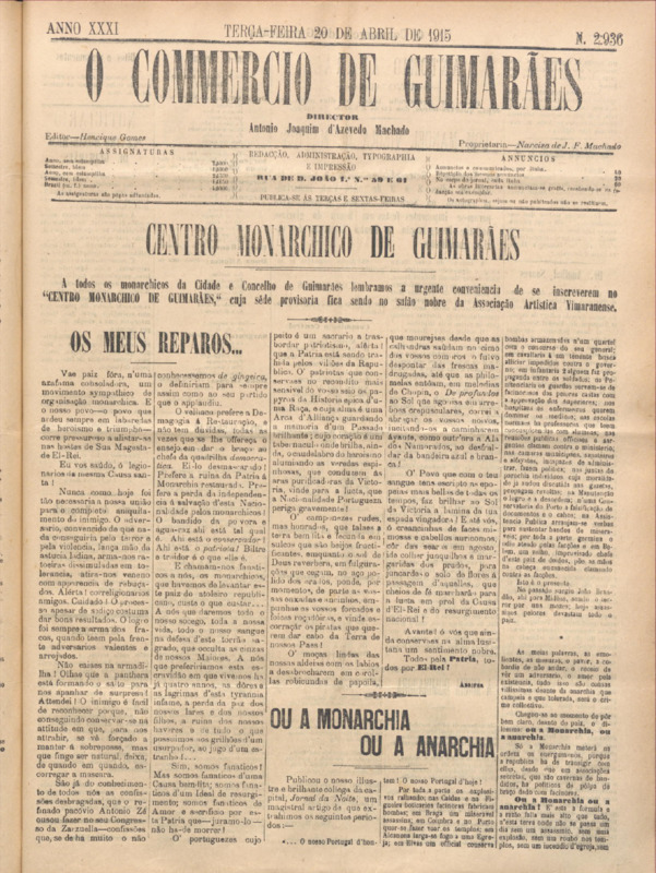 Comércio de Guimarães