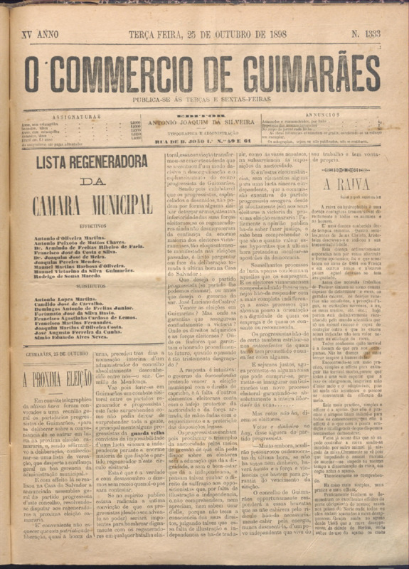 Comércio de Guimarães