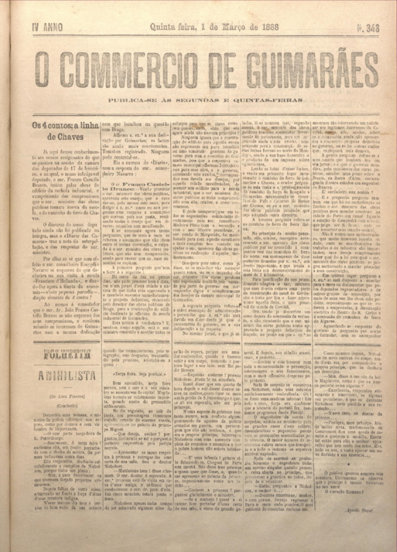 Comércio de Guimarães