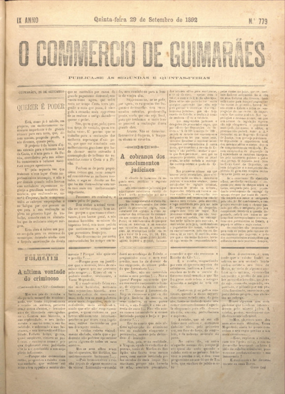 Comércio de Guimarães