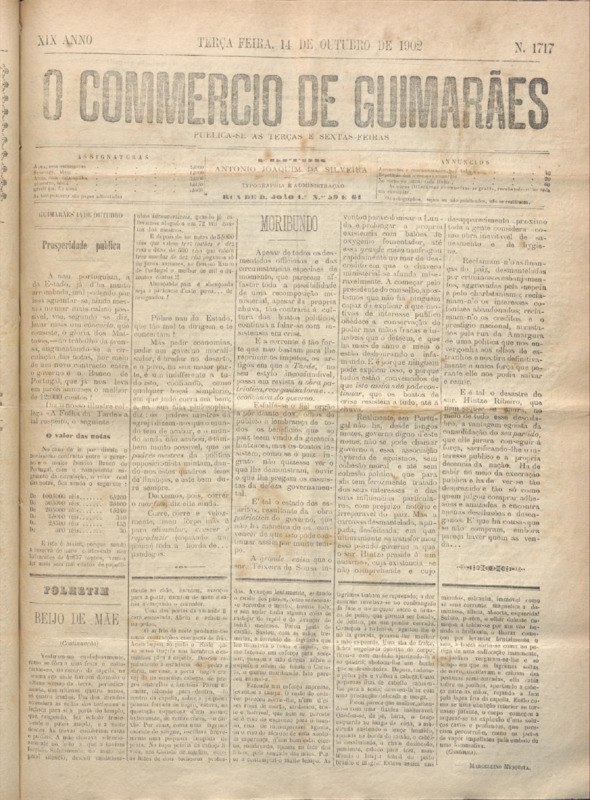 Comércio de Guimarães