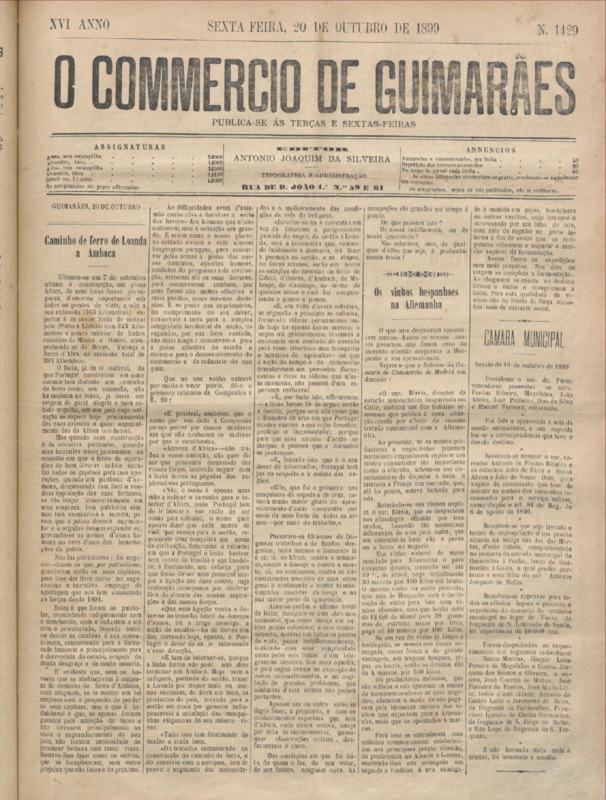 Comércio de Guimarães