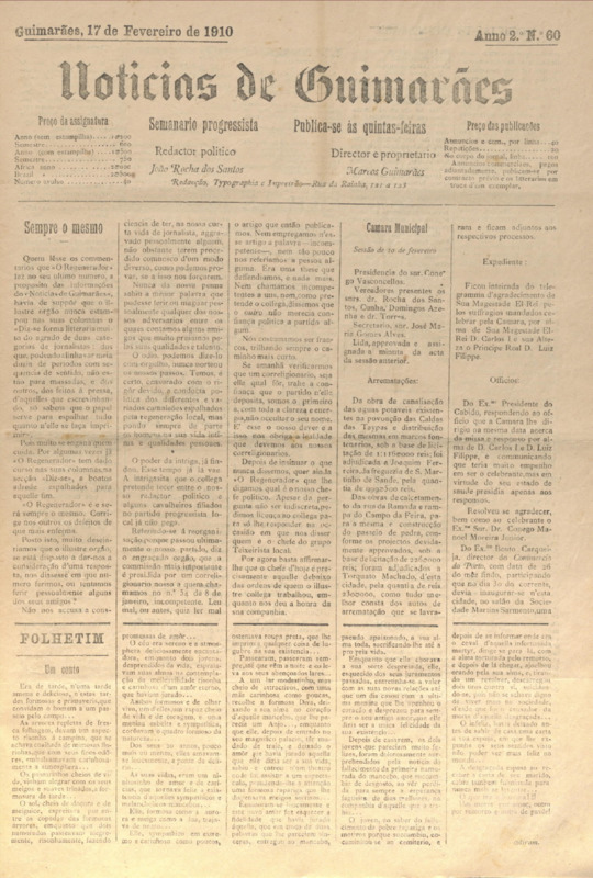 Notícias de Guimarães