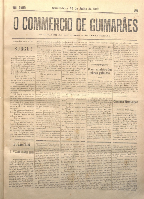 Comércio de Guimarães