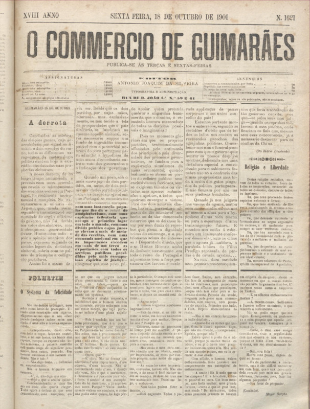 Comércio de Guimarães