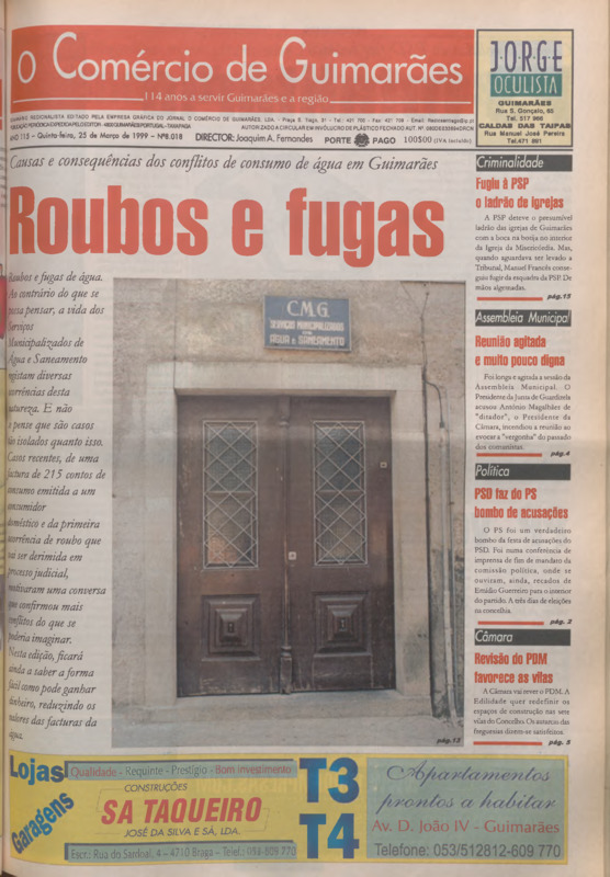 Comércio de Guimarães (O)