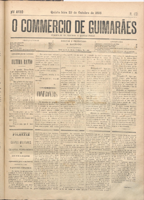 Comércio de Guimarães