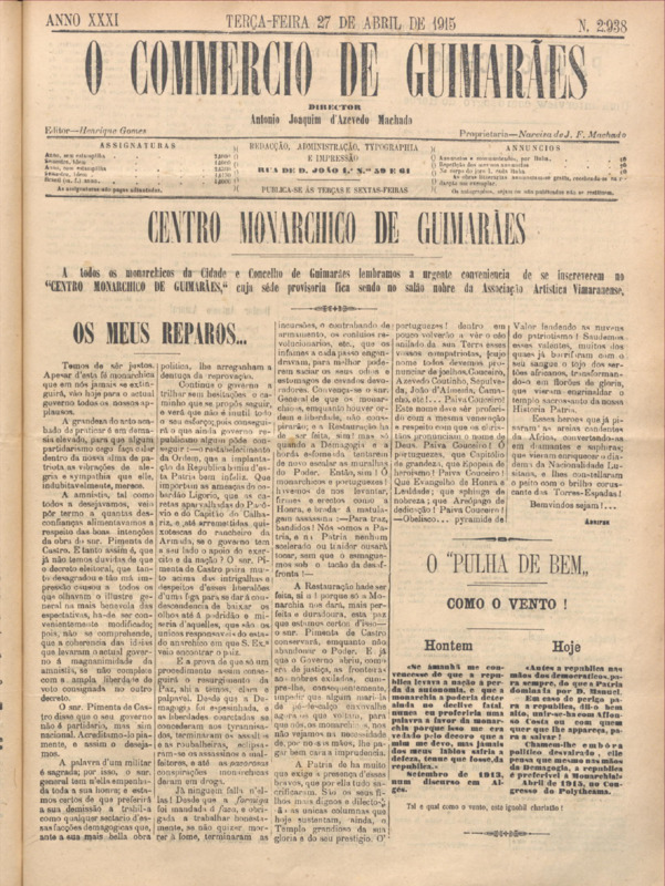 Comércio de Guimarães