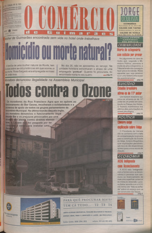 Comércio de Guimarães (O)