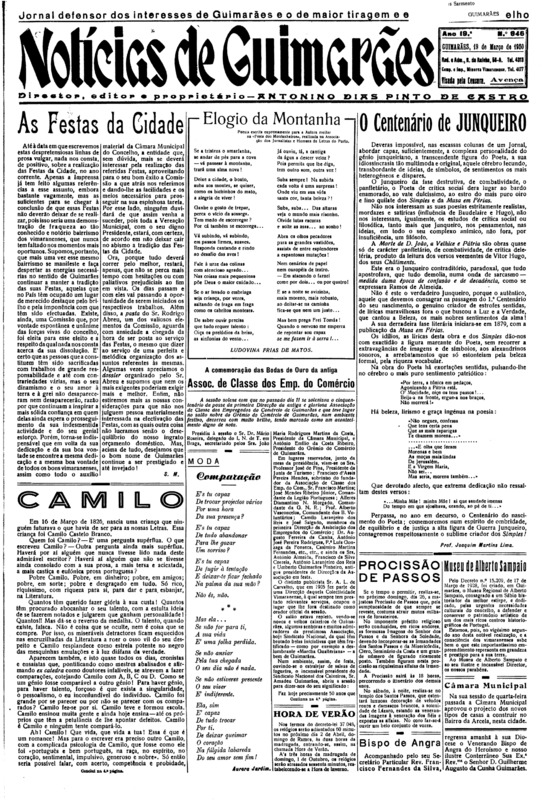 Notícias de Guimarães