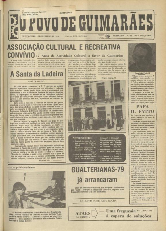 Povo de Guimarães (O)