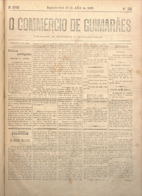 Comércio de Guimarães