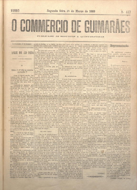 Comércio de Guimarães
